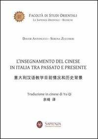 L' insegnamento del cinese in Italia tra passato e presente - Davor Antonucci,Serena Zuccheri - copertina