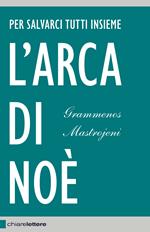 L' arca di Noè. Per salvarci tutti insieme