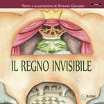 Il regno invisibile