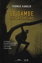 Le gambe dell'assassino