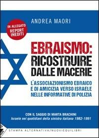 Ebraismo: ricostruire dalle macerie. L'associazionismo ebraico e di amicizia verso Israele nelle informative di polizia - Andrea Maori - copertina