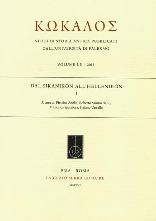 Dal Sikanikòn all'Hellinikòn - copertina