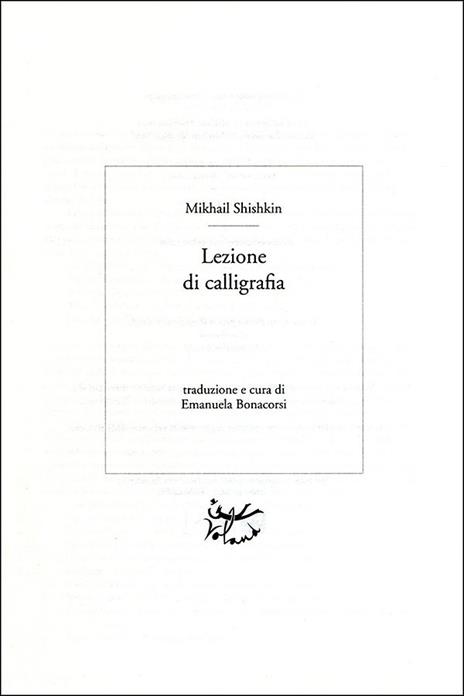 Lezione di calligrafia - Mikhail Shishkin - 2