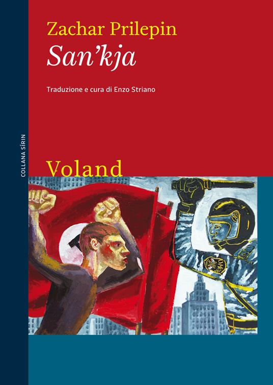 San'kja - Zachar Prilepin - ebook