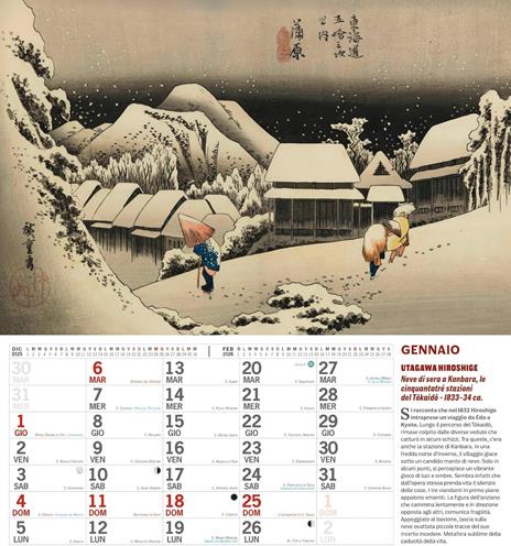 Calendario Arte Giapponese 2026 - 3