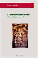 I Devinamastotra hindu. Gli inni puranici dei nomi della dea