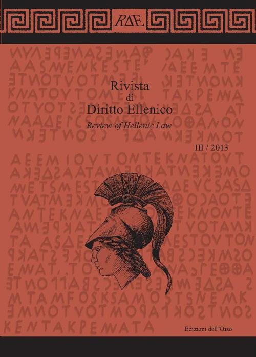 Rivista di diritto ellenico (2013). Ediz. multilingue. Vol. 3 - copertina