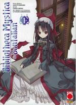 Bibliotheca mystica de Dantalian. Vol. 1