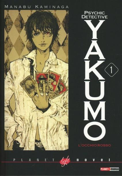L'occhio rosso. Psychic detective Yakumo. Vol. 1 - Manabu Kaminaga - copertina