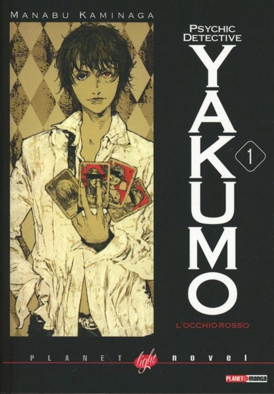 L' occhio rosso. Psychic detective Yakumo. Vol. 1 - Manabu Kaminaga - copertina