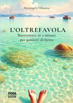 L'oltrefavola. Buonanotte in 2 minuti per genitori di fretta. Ediz. illustrata