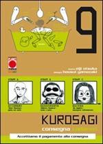 Kurosagi. Vol. 9