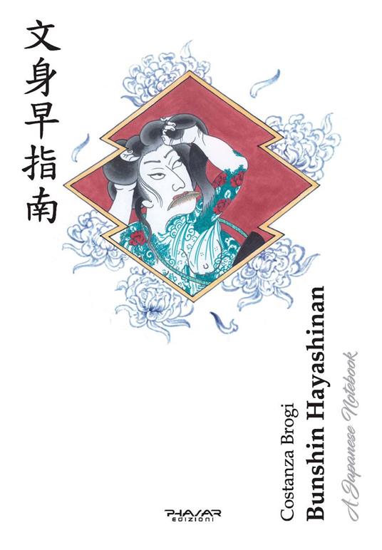 Bunshin Hayashinan. A japanese notebook. Ediz. italiana e inglese. Vol. 2 - Costanza Brogi - copertina