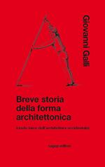 Breve storia della forma architettonica (credo laico dell'architettura occidentale)