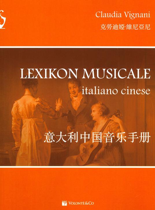Lexikon musicale. Ediz. italiana e cinese - Claudia Vignani - copertina