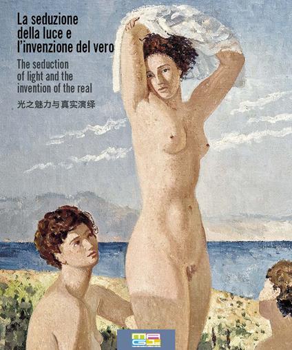 La seduzione della luce e l'invenzione del vero. Ediz. multilingue - copertina