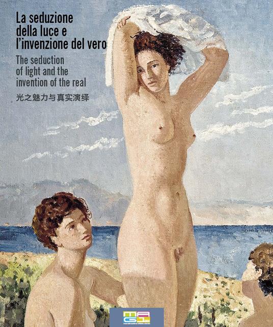 La seduzione della luce e l'invenzione del vero. Ediz. multilingue - copertina