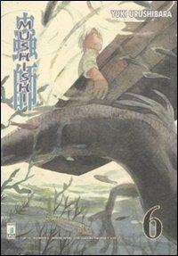 Mushishi. Vol. 6 - Yuki Urushibara - copertina