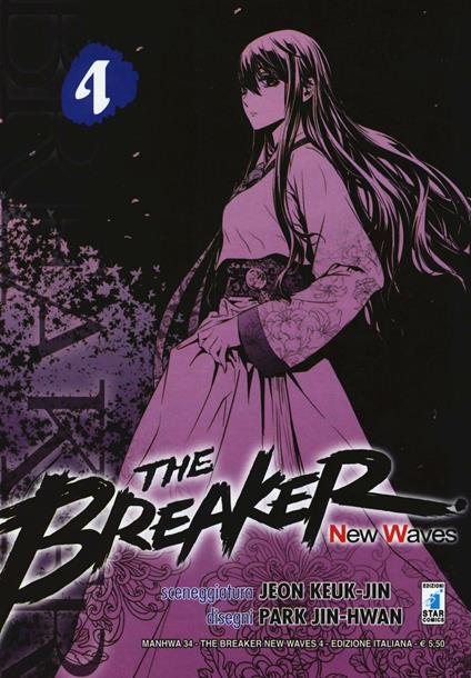 The Breaker. New waves. Vol. 4 - Jeon Keuk-Jin - copertina