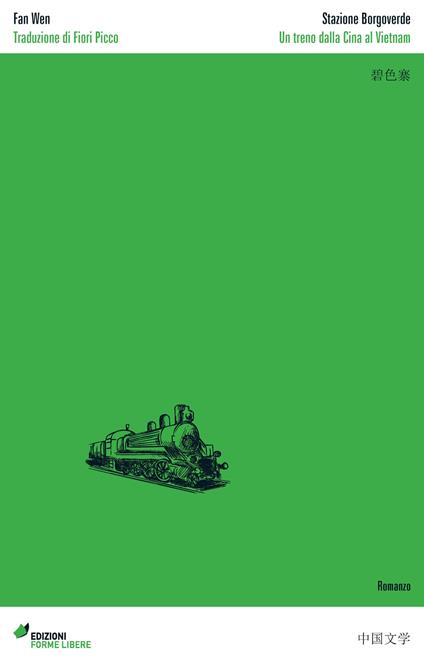 Stazione Borgoverde. Un treno dalla Cina al Vietnam - Wen Fan - copertina
