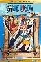 One Piece Variant Deluxe Edition Vol. 01. Con rivista (DVD)