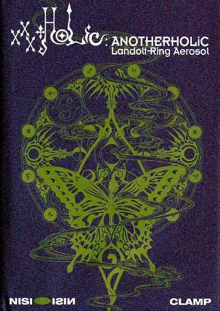 Anotherholic landoltring aerosol - Nisio Isin - copertina
