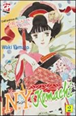 N.Y. Komachi. Vol. 6