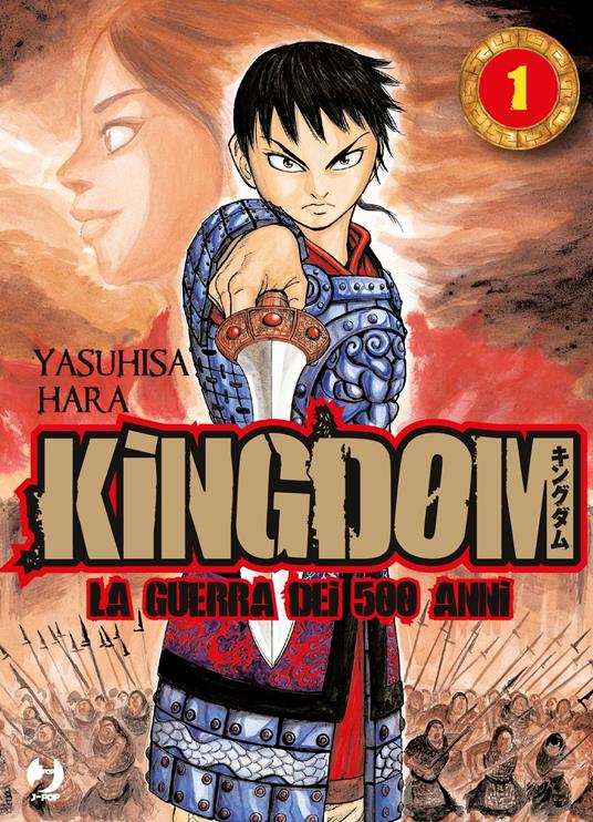 Kingdom. Vol. 1 - Yasuhisa Hara - copertina