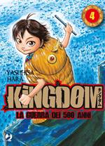 Kingdom. Vol. 4