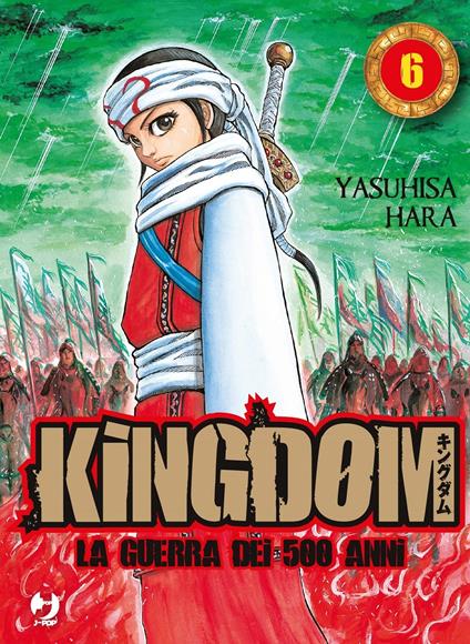 Kingdom. Vol. 6 - Yasuhisa Hara - copertina