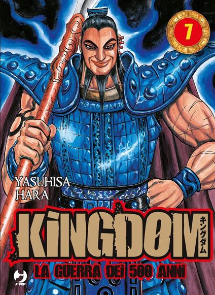 Kingdom. Vol. 7 - Yasuhisa Hara - copertina
