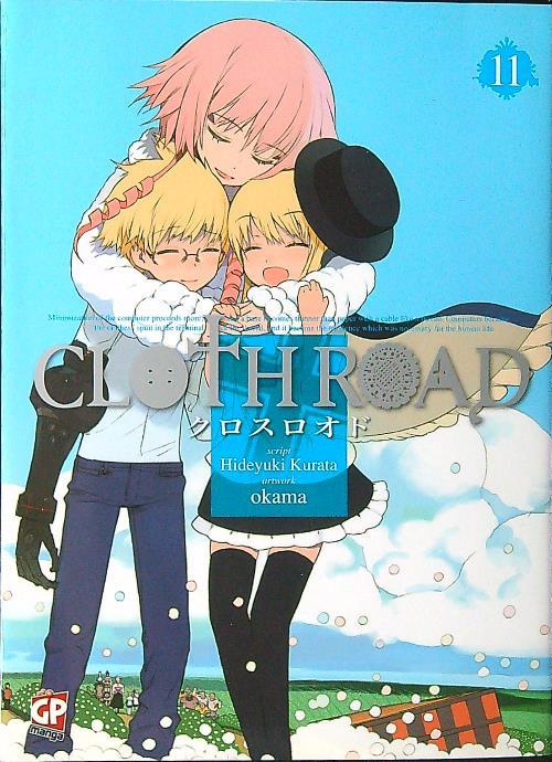 Cloth road. Vol. 11