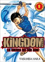 Kingdom. Vol. 9