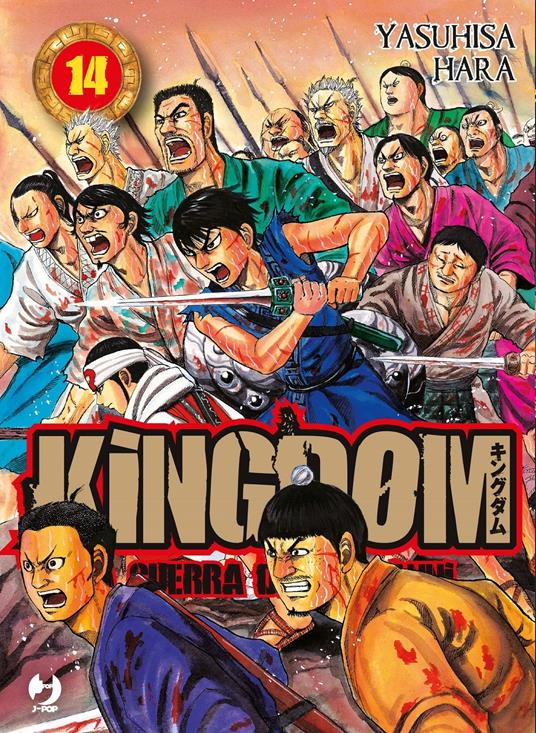 Kingdom. Vol. 14 - Yasuhisa Hara - copertina