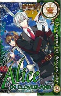 Alice in Cloverland. Vol. 2 - Quinrose,Nayu Kizaki - copertina