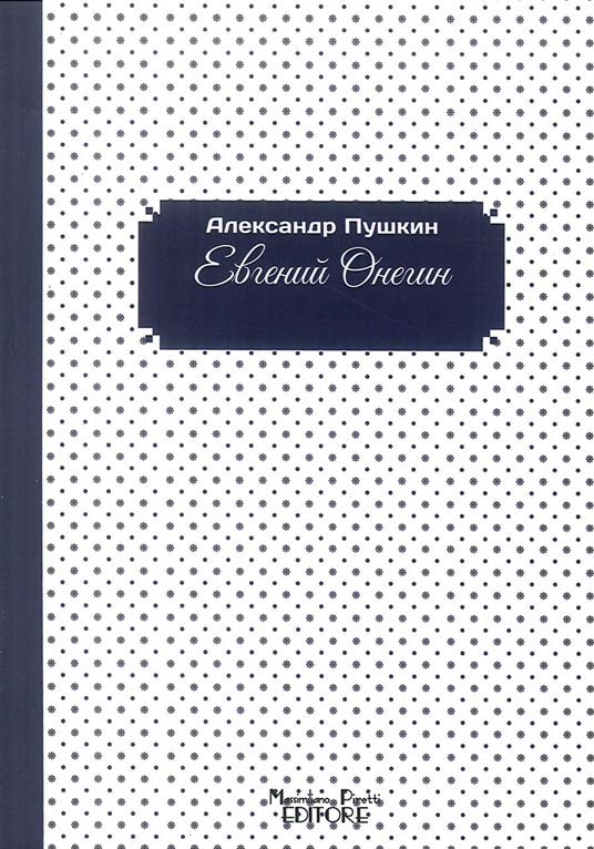 Eugenio Onegin. Ediz. russa - Aleksandr Sergeevic Puskin - copertina