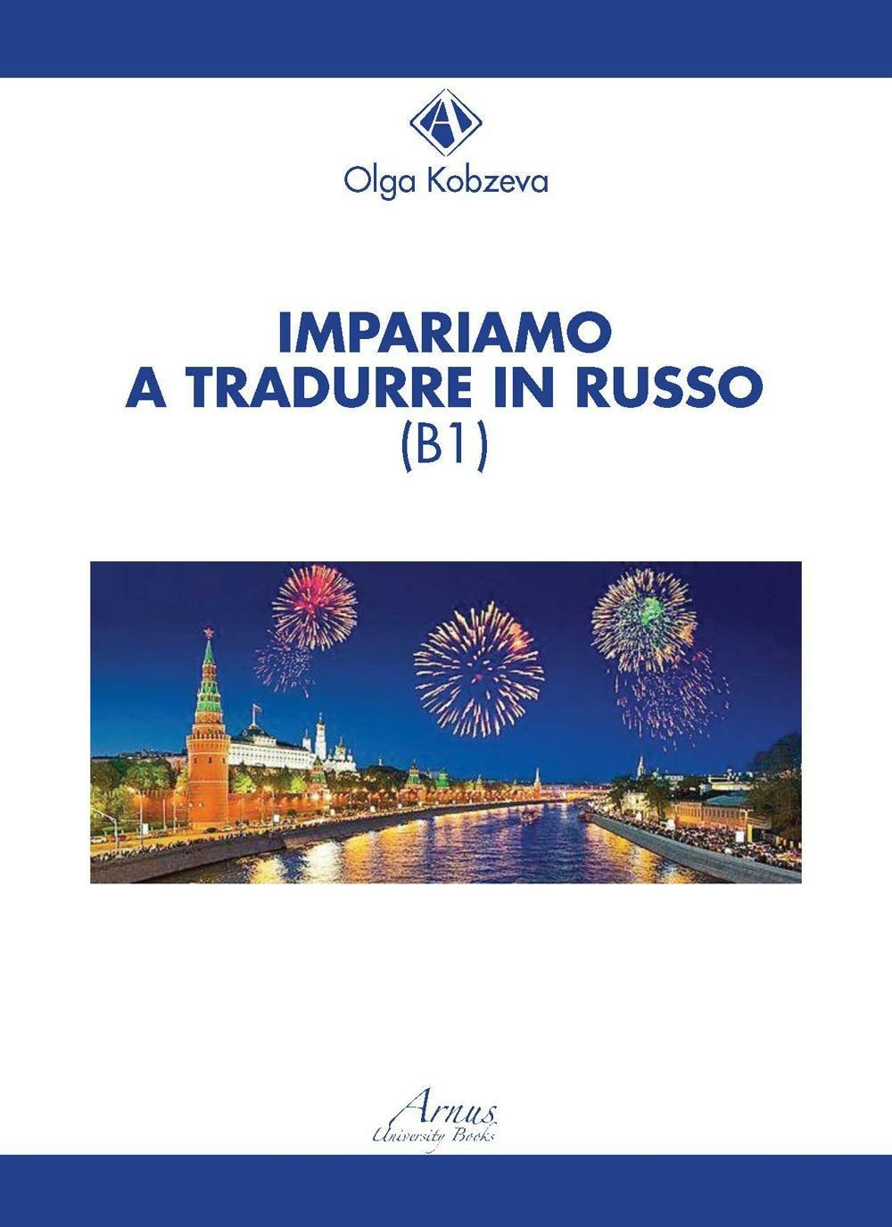 Emozioni Media Store