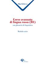 Corso avanzato di lingua russa (B1). Con glossario di linguistica