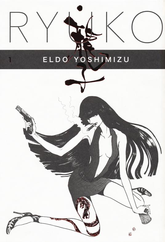 Ryuko. Vol. 1 - Eldo Yoshimizu - copertina