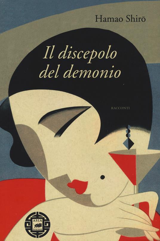 Il discepolo del demonio - Shiro Hamao - copertina