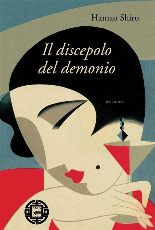 Il discepolo del demonio - Shiro Hamao,F. Vitucci - ebook