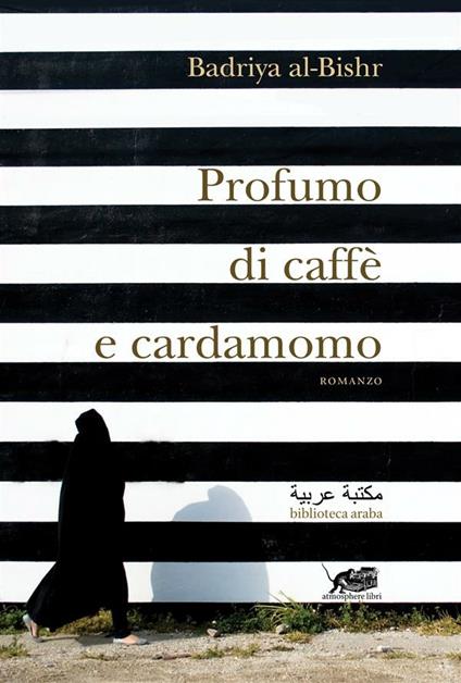 Profumo di caffè e cardamomo - Badriya Al-Bishr,F. Pistono - ebook