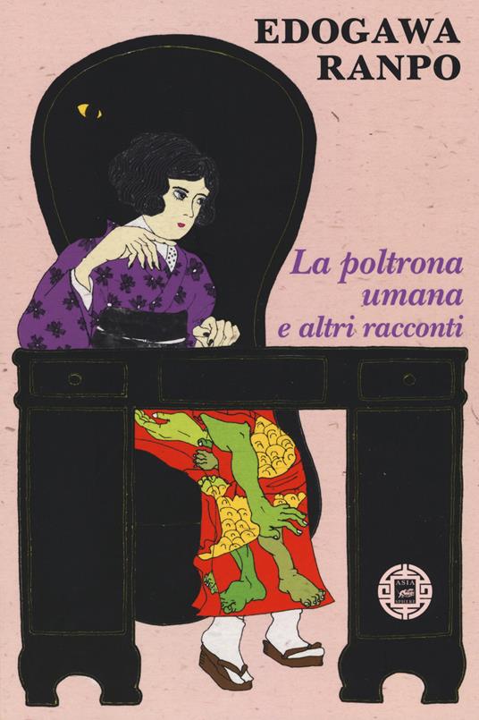 La poltrona umana e altri racconti - Edogawa Ranpo - copertina