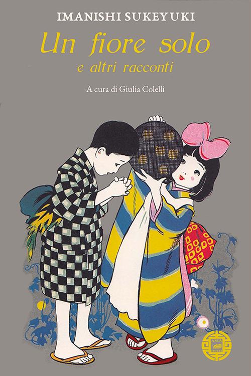 Un fiore solo e altri racconti - Sukeyuki Imanishi - copertina