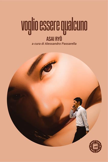Voglio essere qualcuno - Ryo Asai - copertina