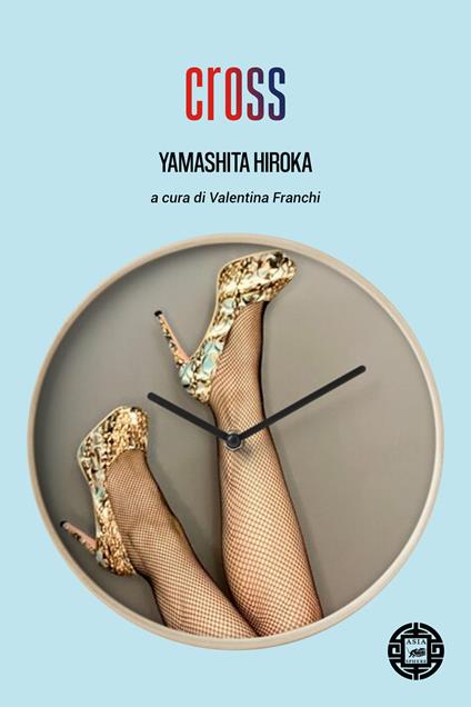 Cross - Hiroka Yamashita - copertina