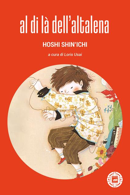 Al di là dell'altalena - Shin’ichi Hoshi - copertina