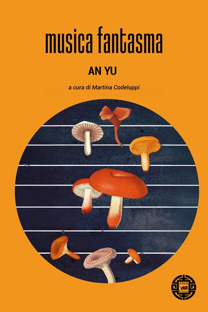 Musica fantasma - An Yu - copertina