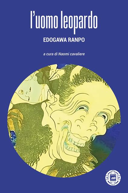 L'uomo leopardo - Edogawa Ranpo - copertina