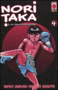 Noritaka. Il re della distruzione!. Vol. 4 - Hideo Murata,Takashi Hamori - copertina